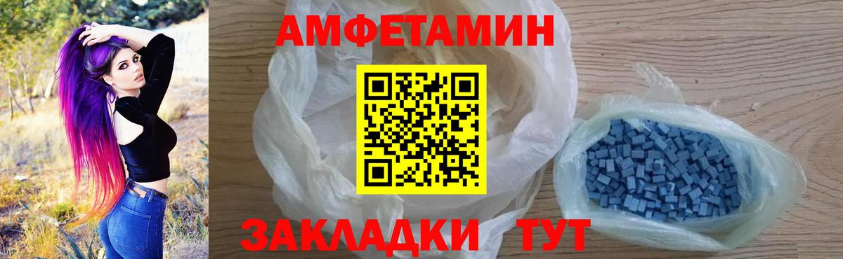 дарк нет формула  АМФЕТАМИН  Вход с VPN  АМФ 98%  Вольск 