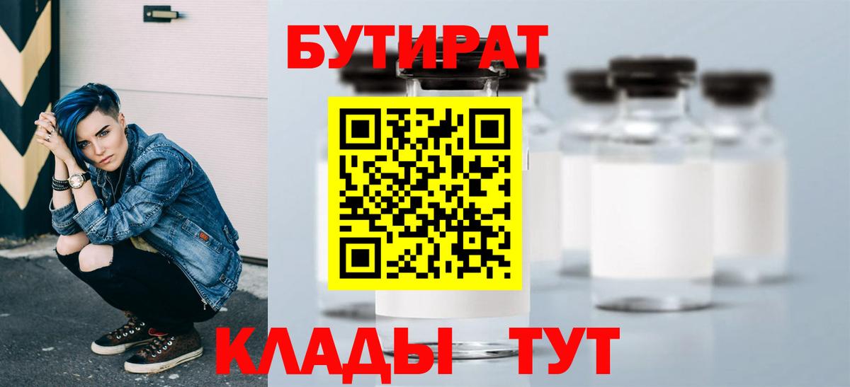 Меф   Меф  LSD-25  ЭКСТАЗИ  ГАШ  Вход с VPN  Вольск  Кокаин  ГАШИШ  Каннабис 