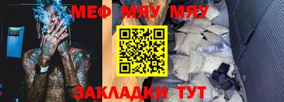 прущие крисы Нальчик