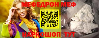 прущие крисы Нальчик