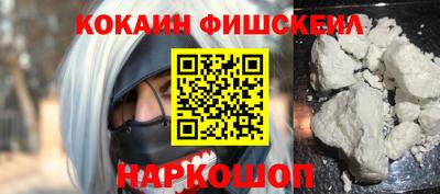 мефедрон мука Наро-Фоминск