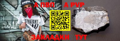 герыч Нарткала