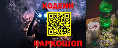 прущие крисы Нальчик
