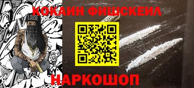 мефедрон мука Наро-Фоминск