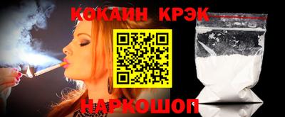 прущие крисы Нальчик