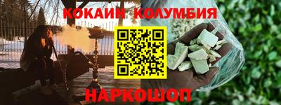 мефедрон мука Наро-Фоминск