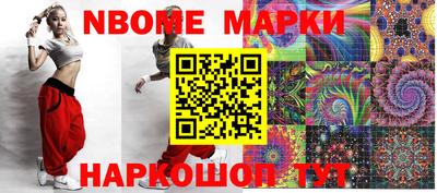 мефедрон мука Наро-Фоминск