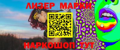 мефедрон мука Наро-Фоминск