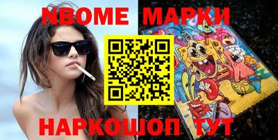 мефедрон мука Наро-Фоминск