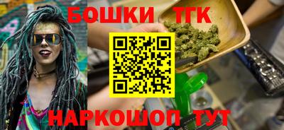 прущие крисы Нальчик