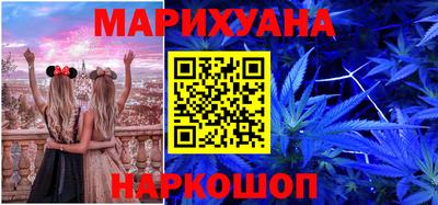мефедрон мука Наро-Фоминск