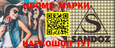 прущие крисы Нальчик
