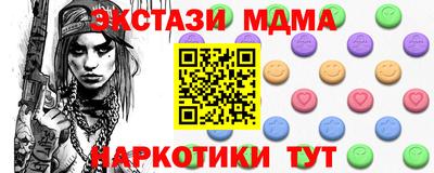 мефедрон мука Наро-Фоминск