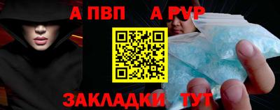 мефедрон мука Наро-Фоминск