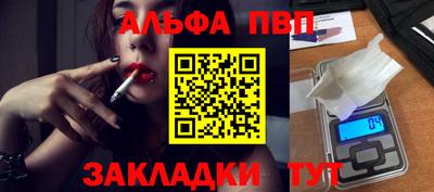 мефедрон мука Наро-Фоминск