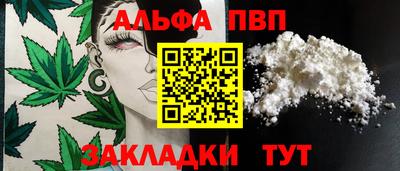 мефедрон мука Наро-Фоминск