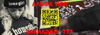 прущие крисы Нальчик