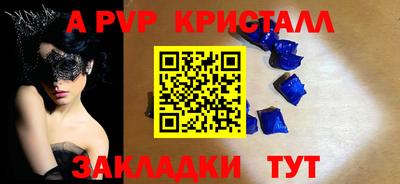 прущие крисы Нальчик