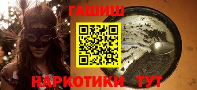 мефедрон мука Наро-Фоминск