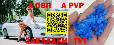 прущие крисы Нальчик