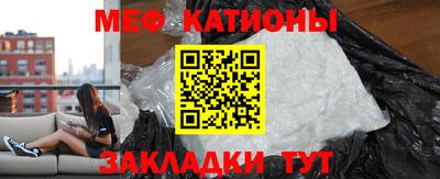 прущие крисы Нальчик