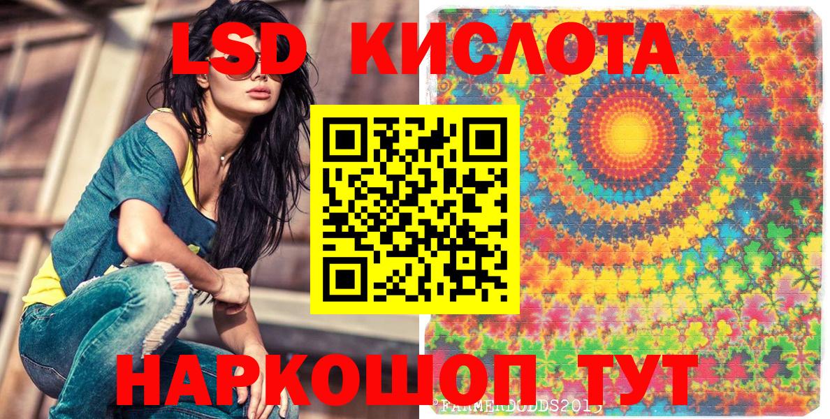 купить закладку  Вход с VPN  Вольск  Марки 25I-NBOMe 1,5мг 