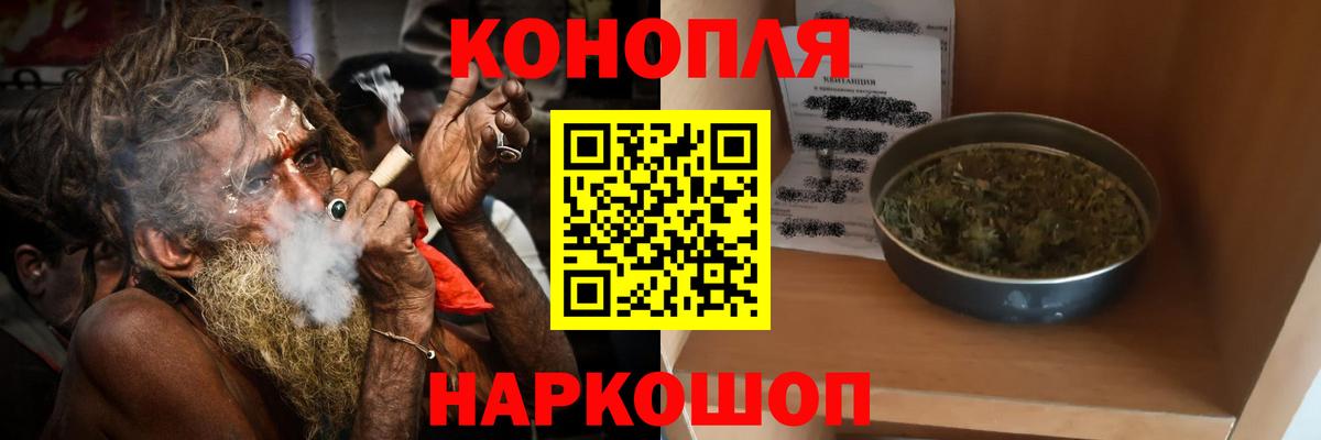 Марихуана MAZAR  Вход с VPN  Бошки Шишки семена  Шишки марихуана марихуана  Вольск 